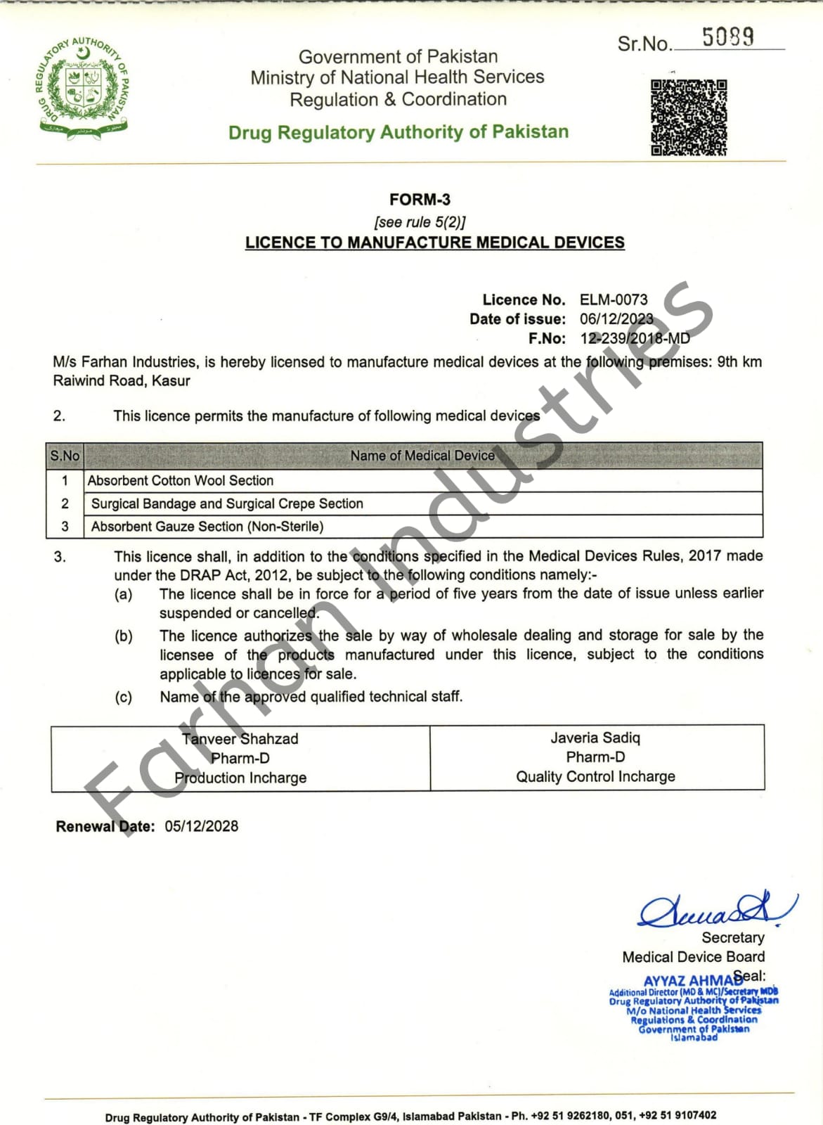 FARHAN COTTON INDUSTRY (ISO 9001:2015)